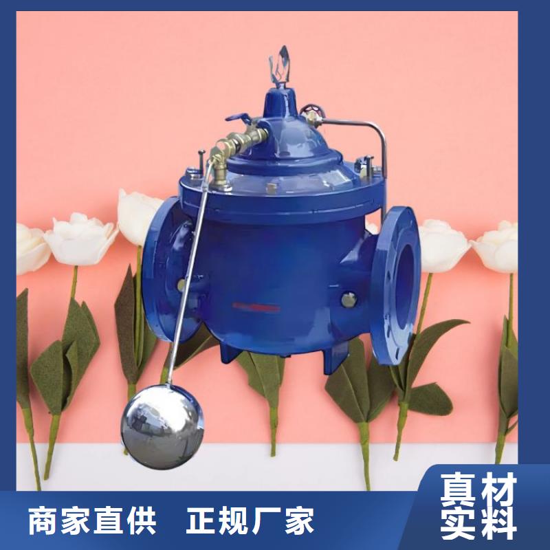 水力控制阀隔膜式通用阀门产地直销