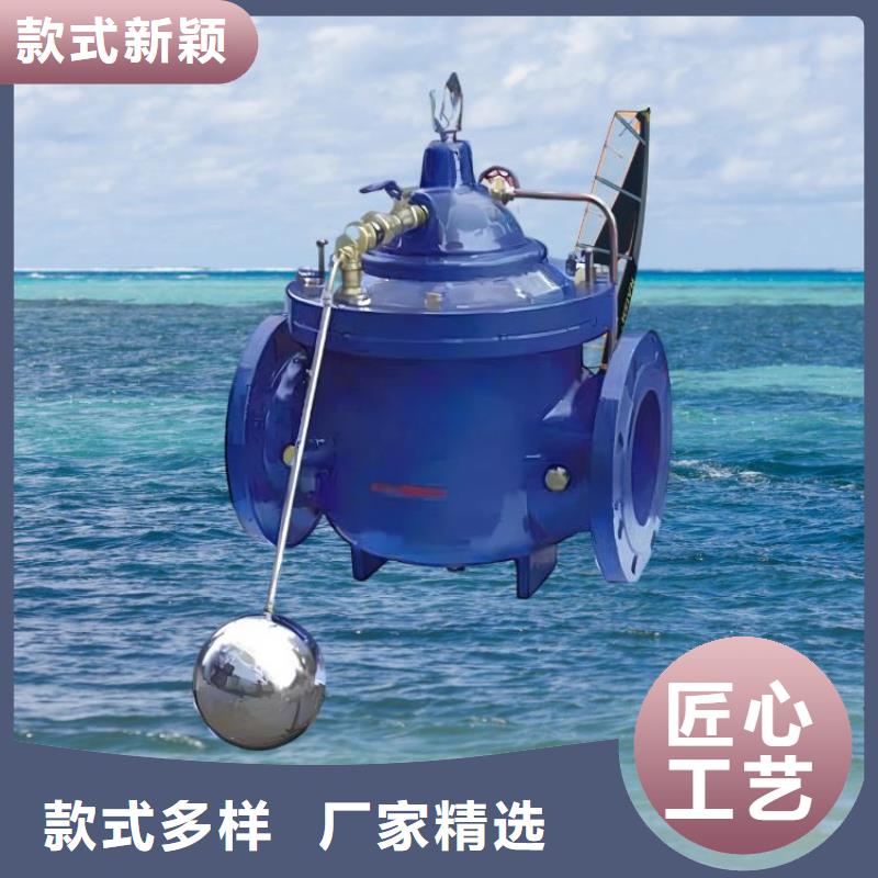 水力控制阀隔膜式通用阀门产地直销