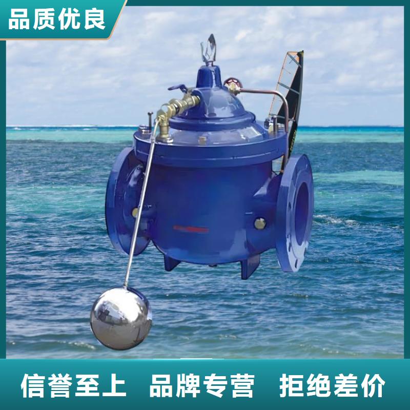 水力控制阀隔膜式通用阀门产地直销