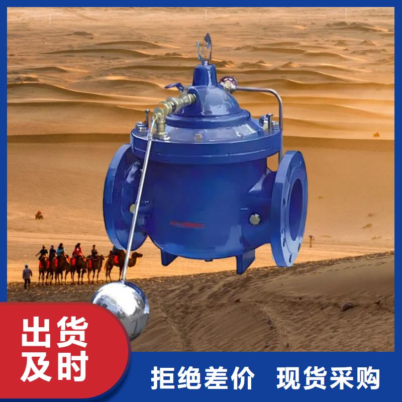 水力控制阀隔膜式通用阀门产地直销