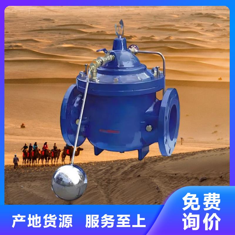 水力控制阀隔膜式通用阀门产地直销