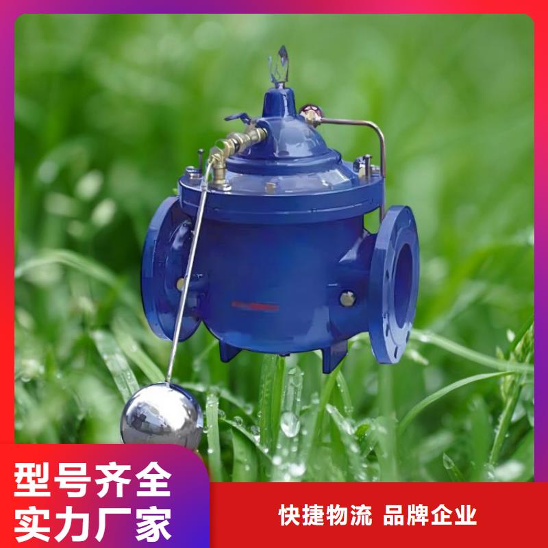 水力控制阀隔膜式通用阀门产地直销