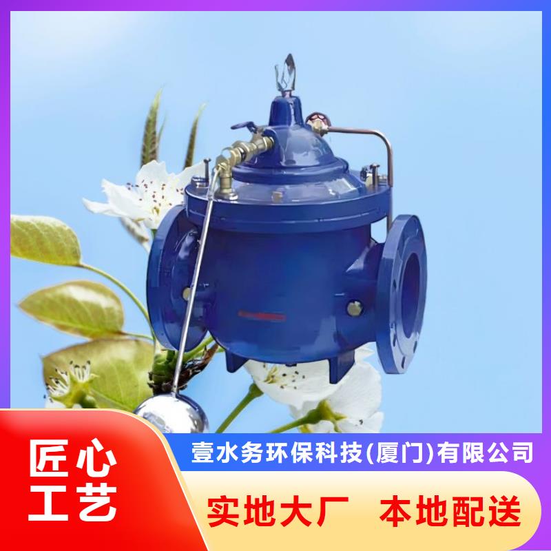 水力控制阀隔膜式通用阀门产地直销