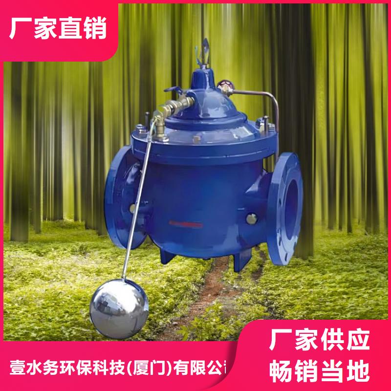 水力控制阀-球墨铸铁通用阀门颜色尺寸款式定制