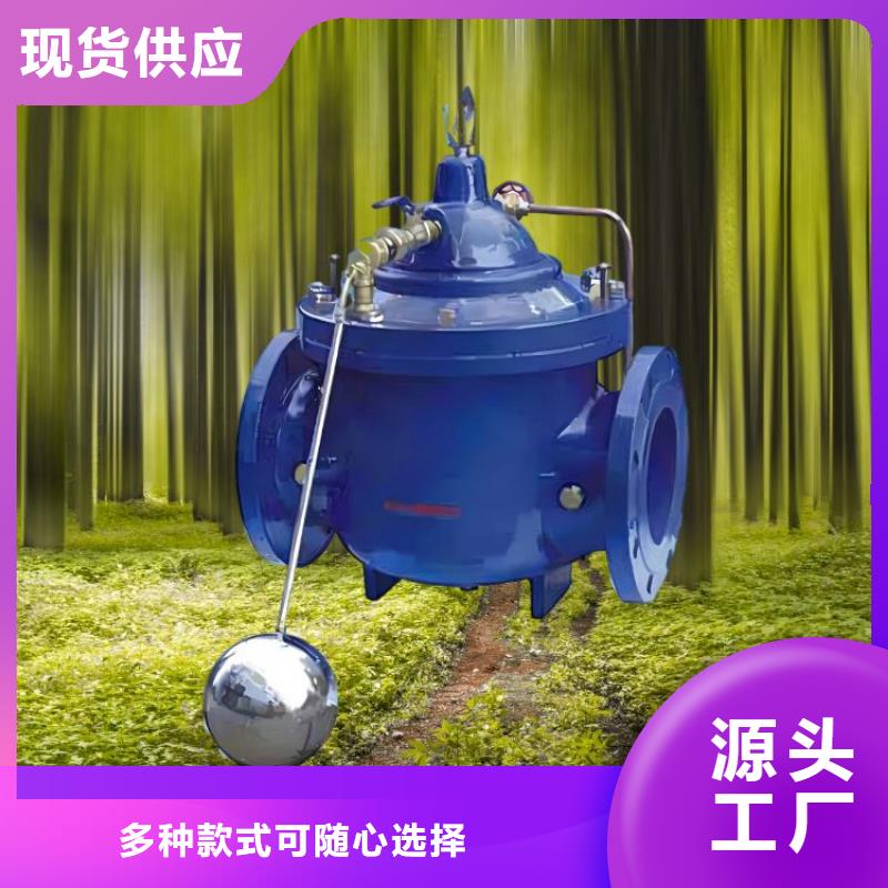 水力控制阀-球墨铸铁通用阀门颜色尺寸款式定制