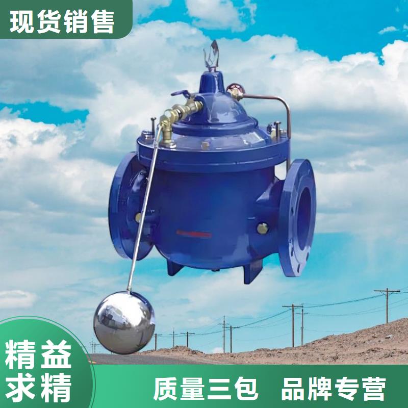水力控制阀隔膜式通用阀门产地直销