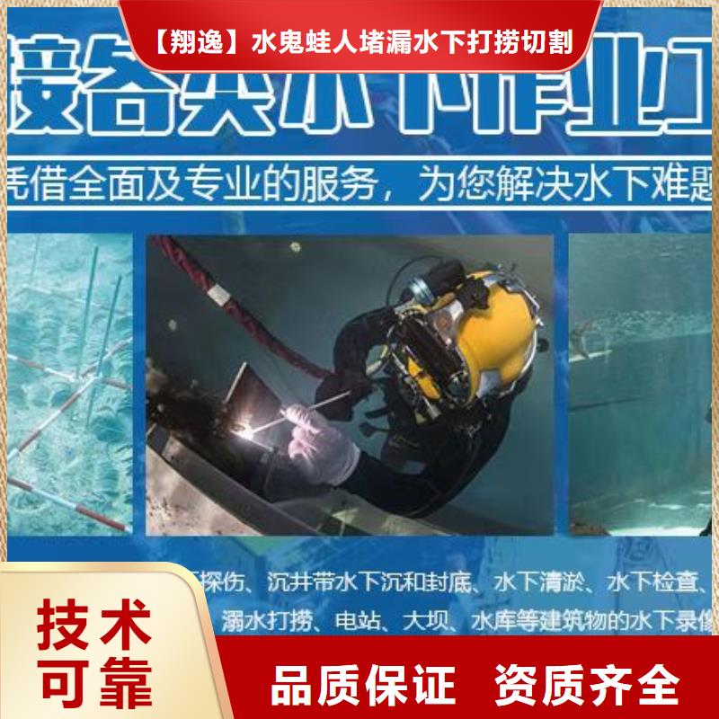 潜水打捞潜水员服务公司快速响应