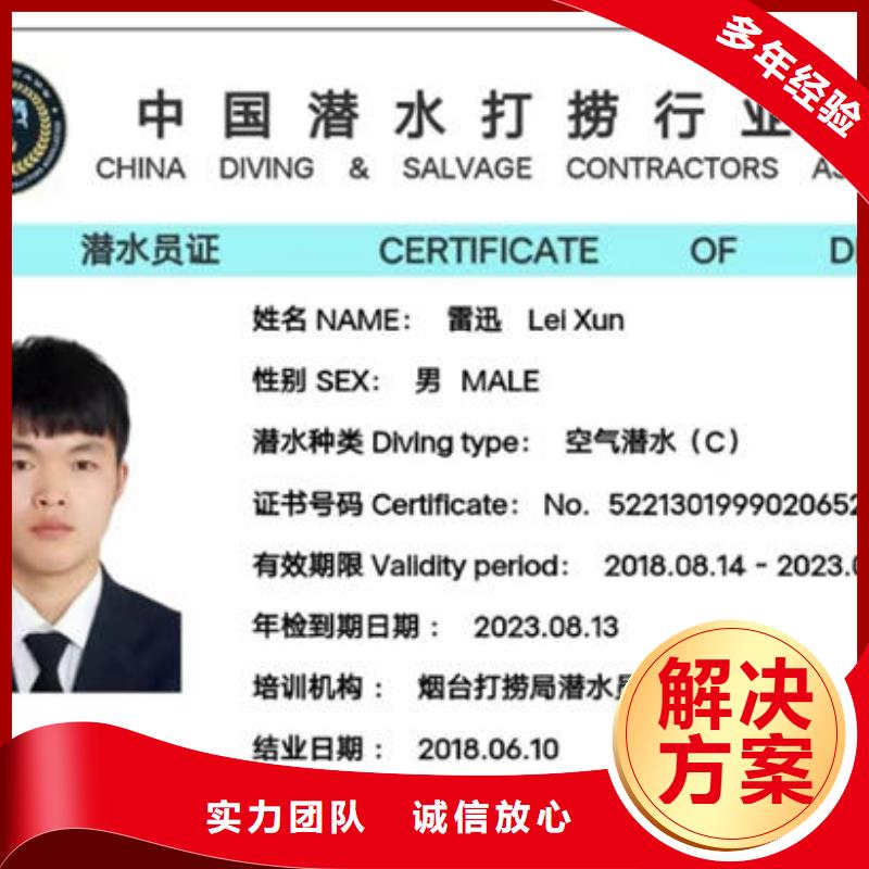 潜水打捞桥桩桥墩水下检测录像公司比同行便宜