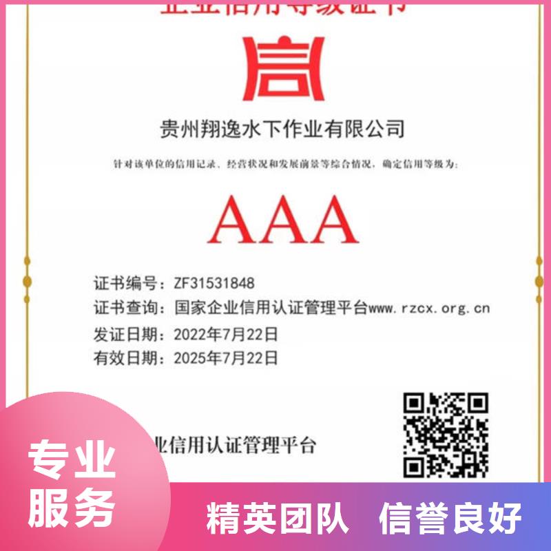 潜水打捞沉井水下封堵堵漏公司实力团队