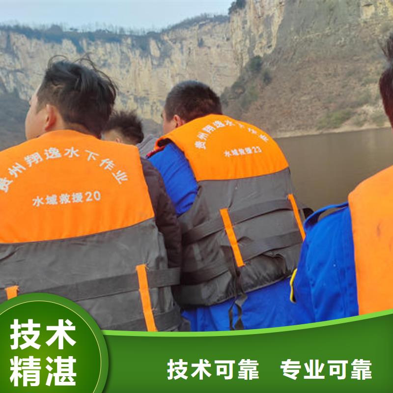 潜水打捞潜水员服务公司快速响应