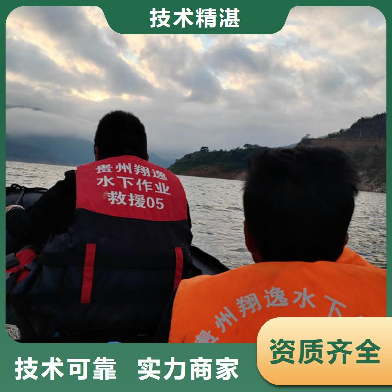 潜水打捞水库电站闸门水下检修公司专业可靠