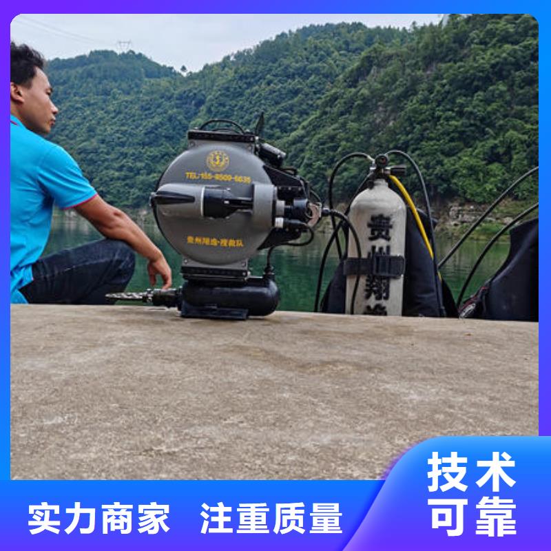 潜水打捞沉井水下封堵堵漏公司实力团队