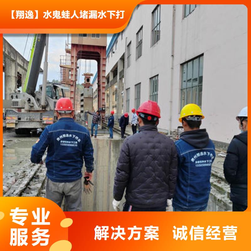 潜水打捞水下检查公司解决方案