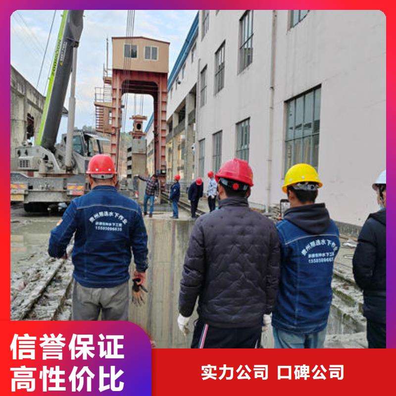 潜水打捞市政管道气囊封堵公司诚信经营