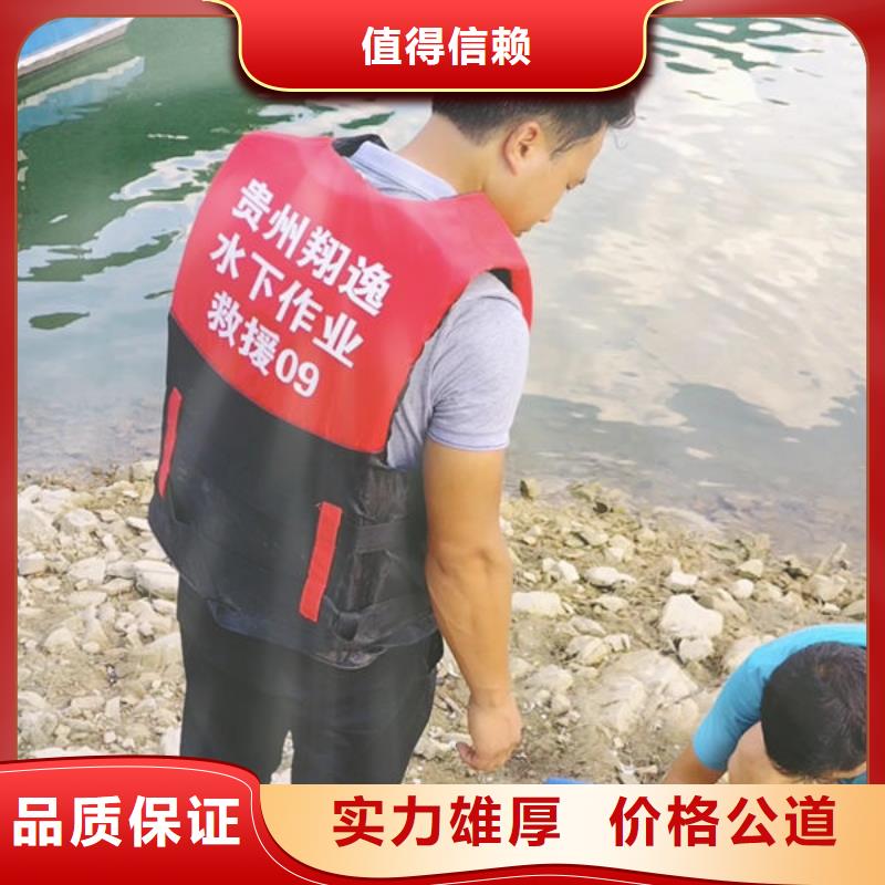 潜水打捞-潜水员服务公司快捷