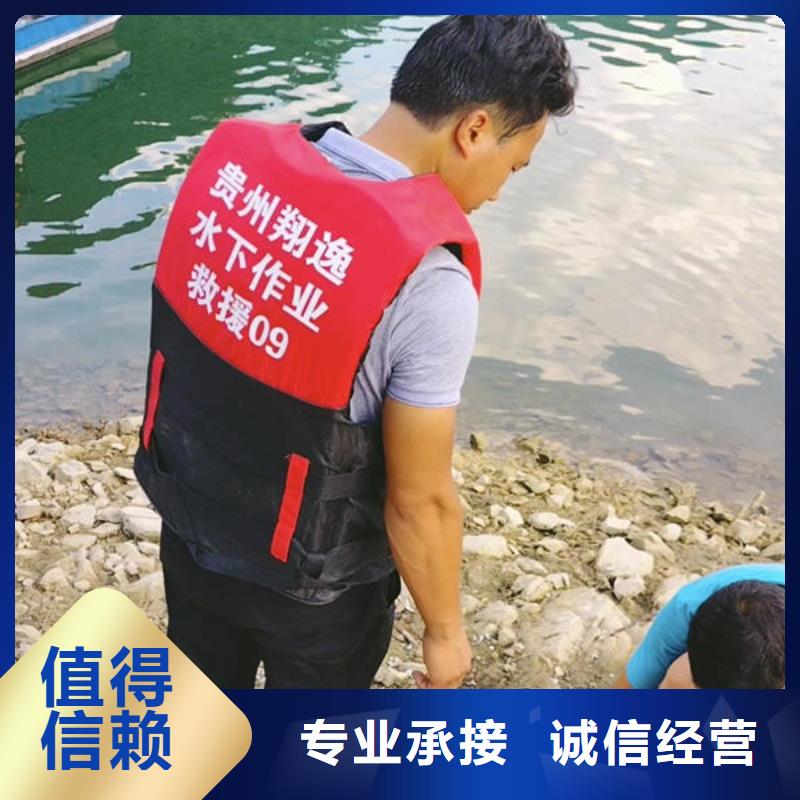 潜水打捞水库电站闸门水下检修公司专业可靠