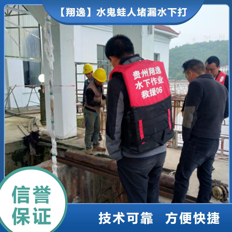 潜水打捞,水下拆除管道砖墙施工服务热情