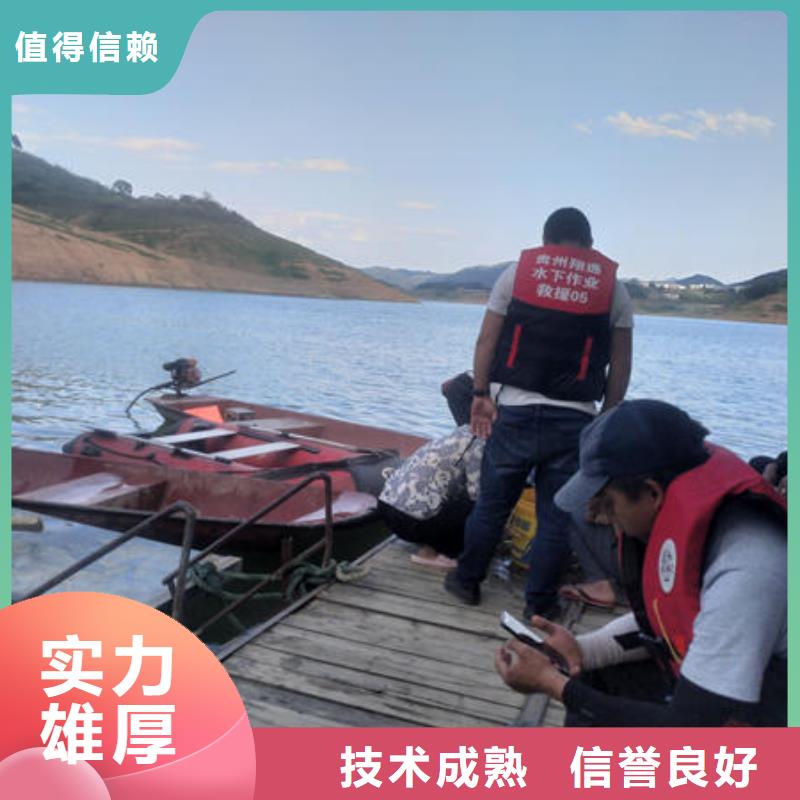 潜水打捞水下安装过河管道公司专业团队