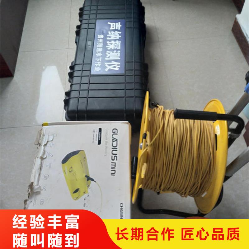 潜水打捞,水下拆除管道砖墙施工服务热情