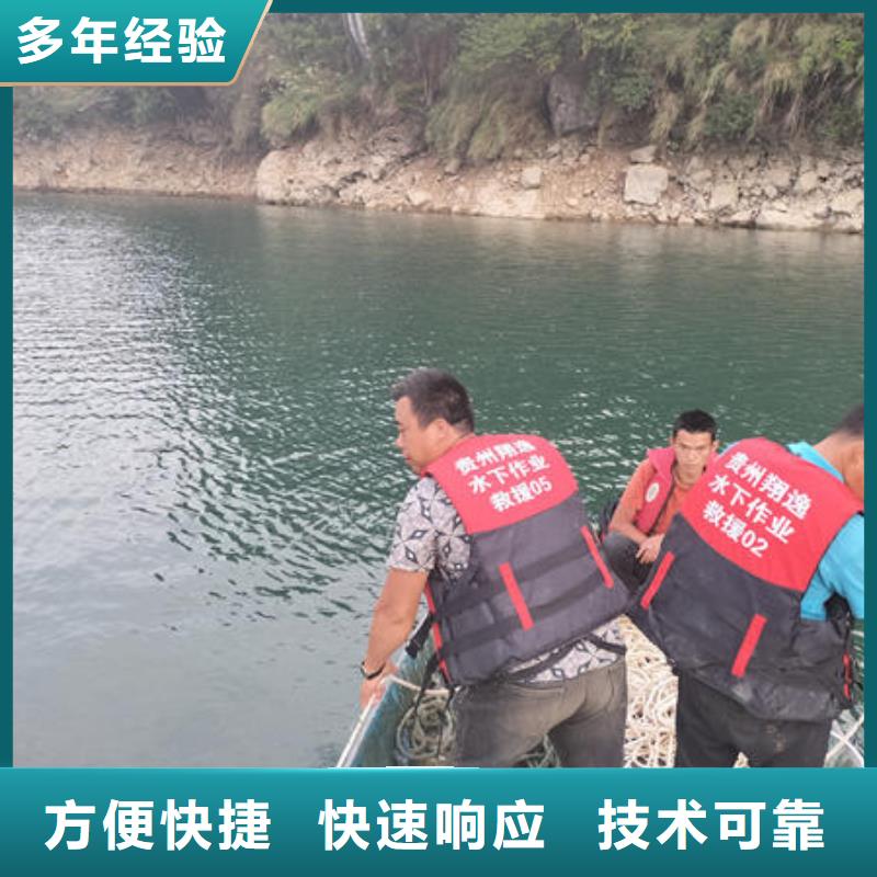 潜水打捞水下安装过河管道公司专业团队