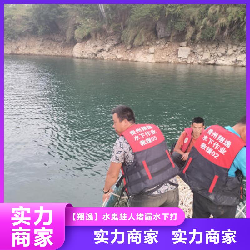 潜水打捞水下安装过河管道公司专业团队