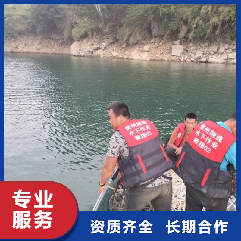 潜水打捞水下安装过河管道公司专业团队