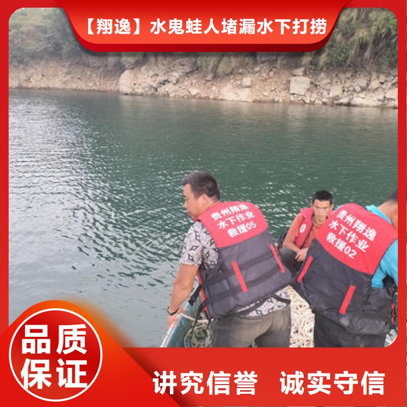 潜水打捞水下管道打洞疏通公司多年经验