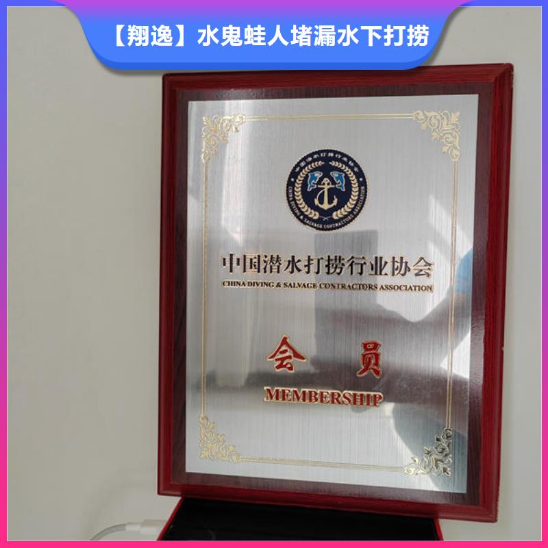 潜水打捞_水下探摸公司技术精湛