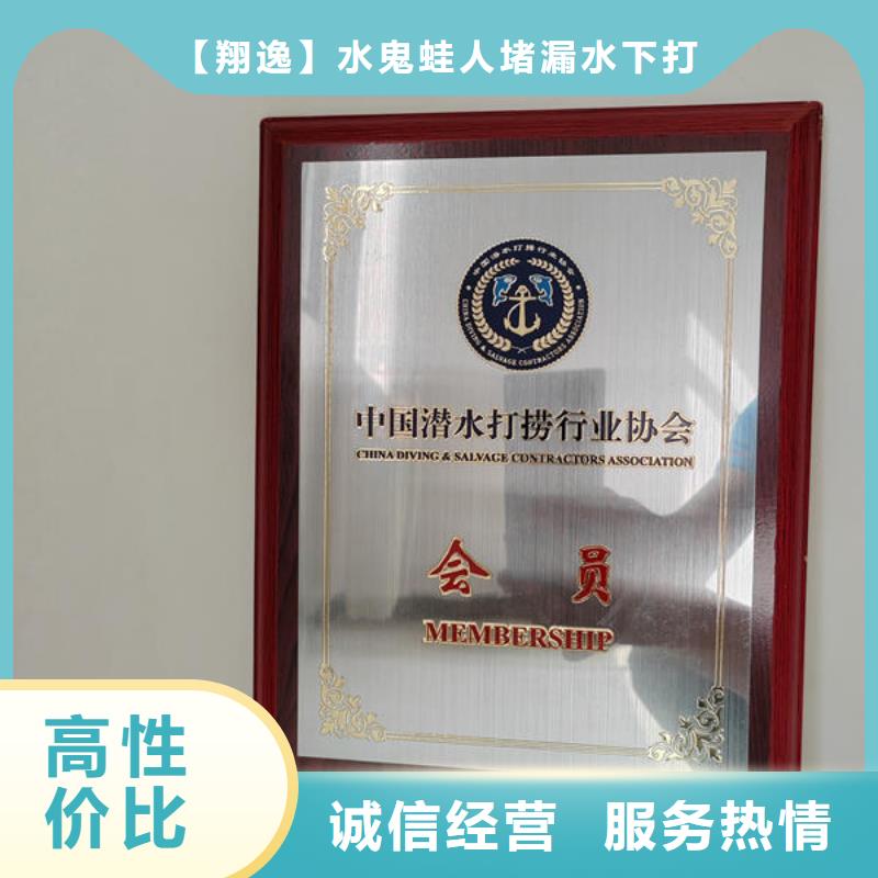 潜水打捞打捞队齐全