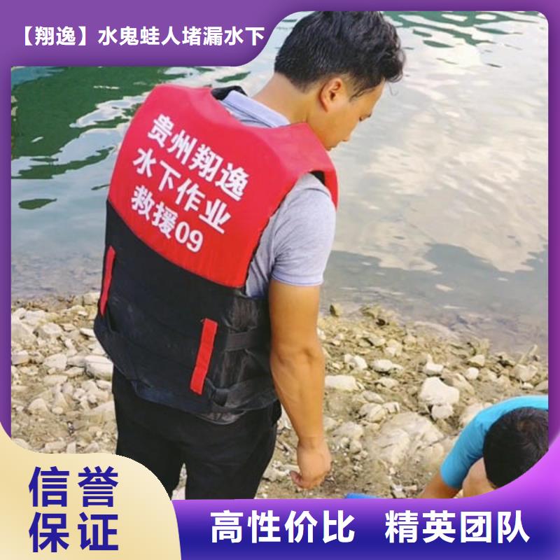 潜水打捞市政管道气囊封堵公司诚信经营