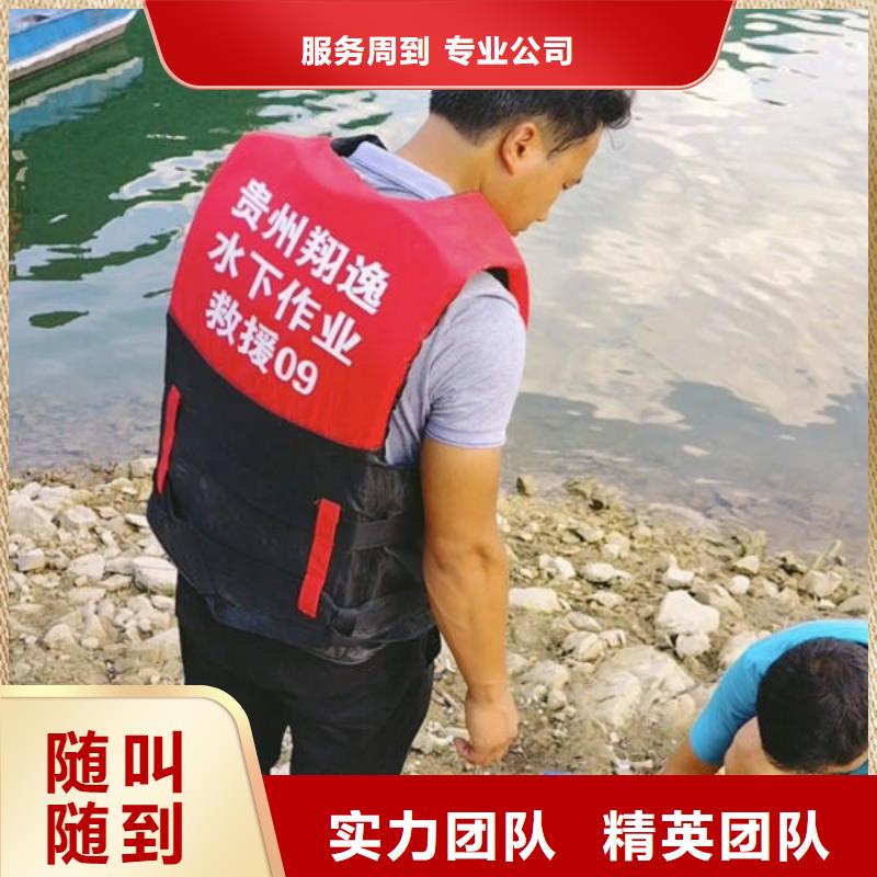 潜水打捞水下堵漏公司质优价廉