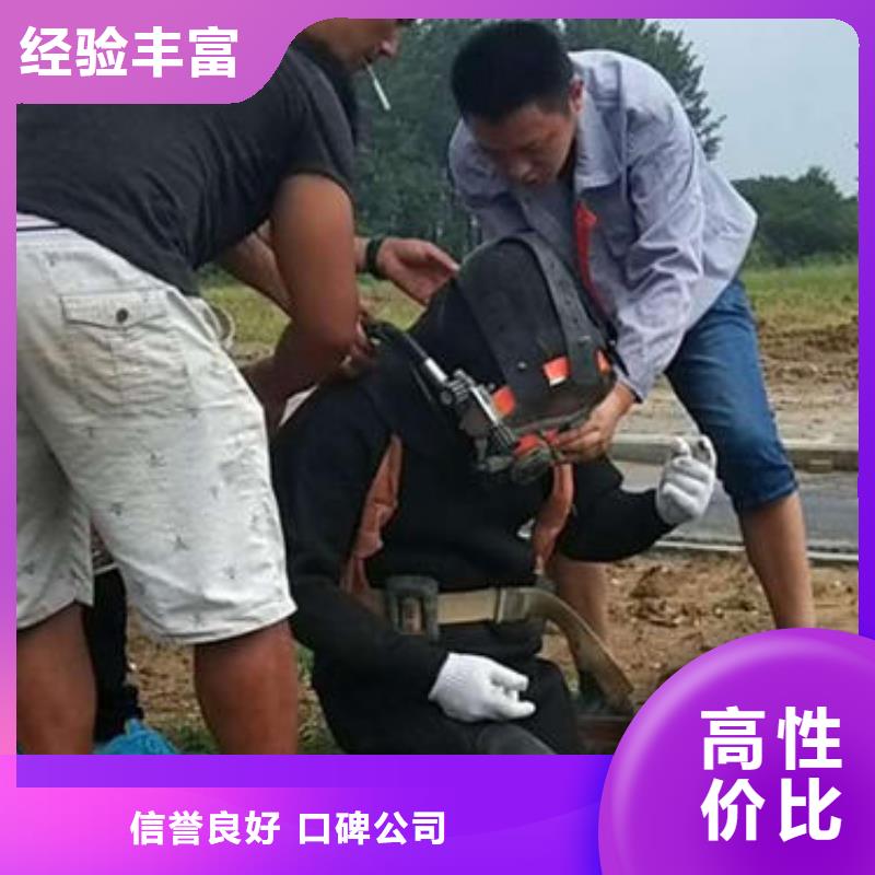 潜水打捞沉井水下封堵堵漏公司实力团队