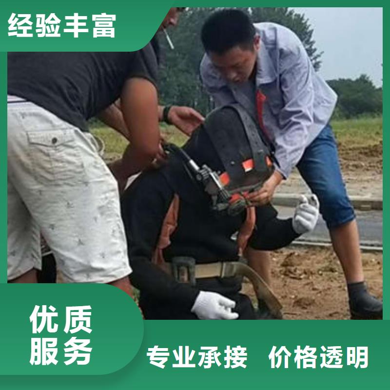 潜水打捞市政管道气囊封堵公司诚信经营