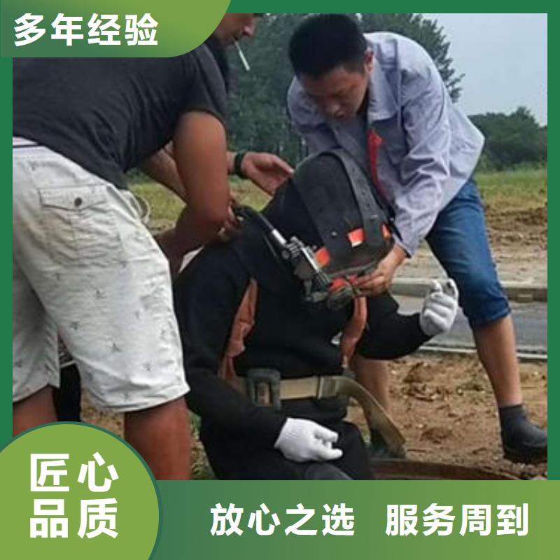 潜水打捞水下切割公司口碑公司