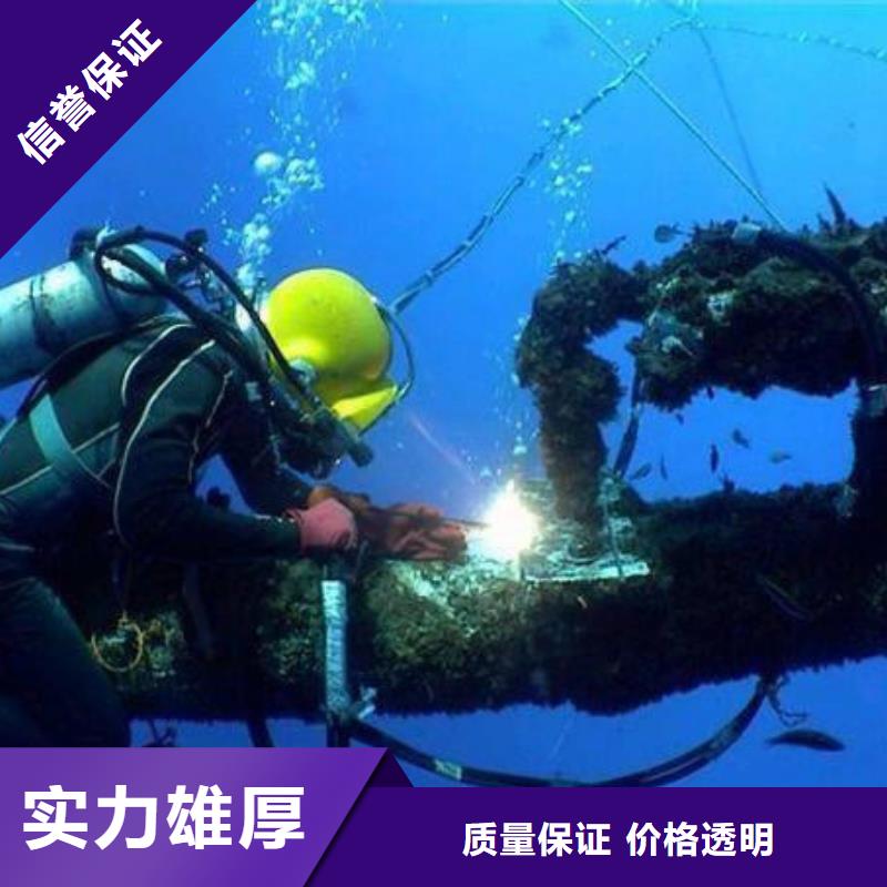 潜水打捞管道水下铺设安装公司质量保证