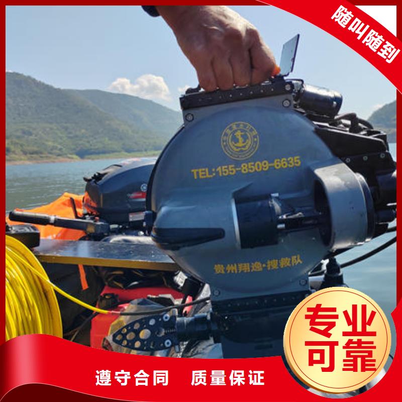 潜水打捞水下堵漏公司质优价廉