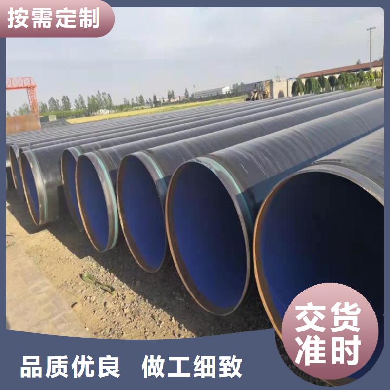 3pe防腐钢管,黑夹克管保温钢管使用寿命长久