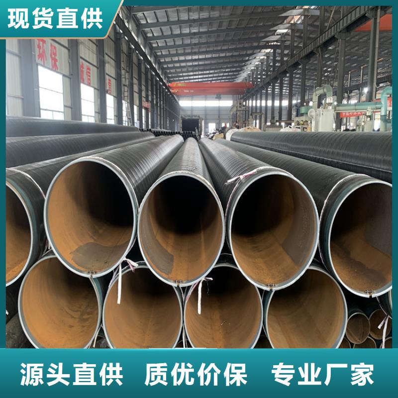 3pe防腐钢管涂塑钢管厂家原厂制造