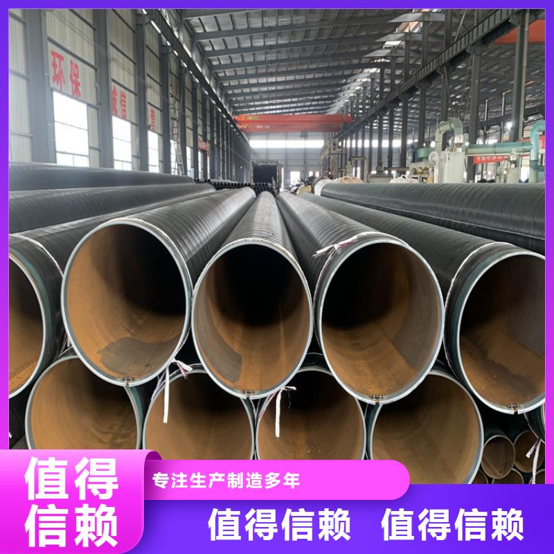 3pe防腐钢管,黑夹克管保温钢管使用寿命长久