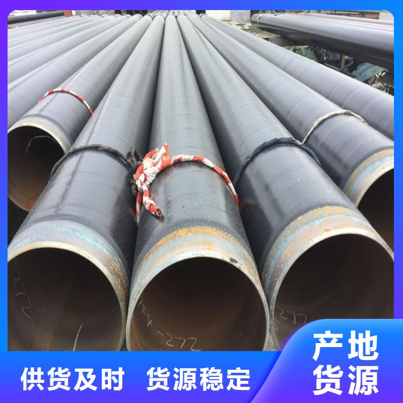 3pe防腐钢管,黑夹克管保温钢管使用寿命长久