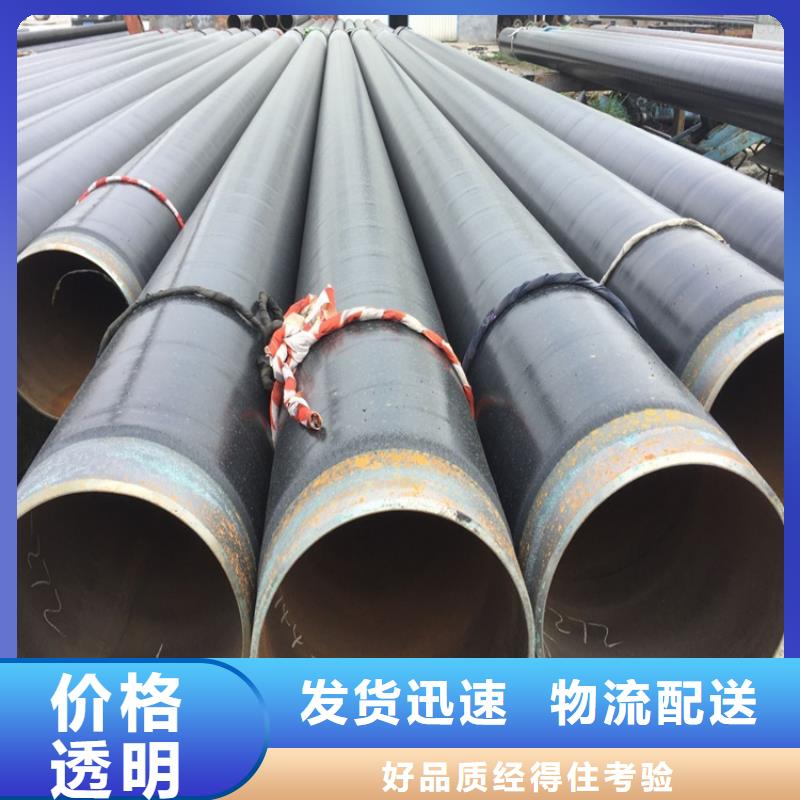 3pe防腐钢管涂塑钢管厂家原厂制造