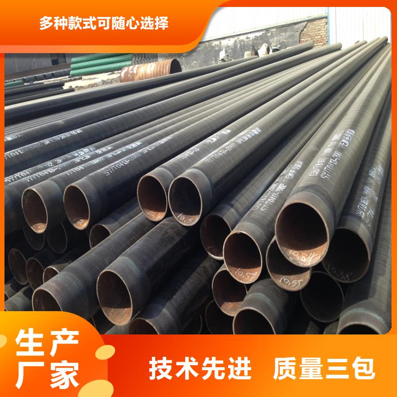 3pe防腐钢管,黑夹克管保温钢管使用寿命长久