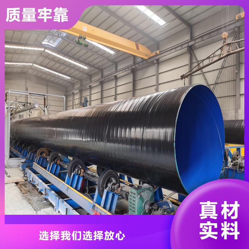 3pe防腐钢管涂塑钢管厂家原厂制造