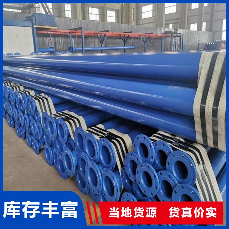 涂塑钢管,消防涂塑钢管厂家经验丰富