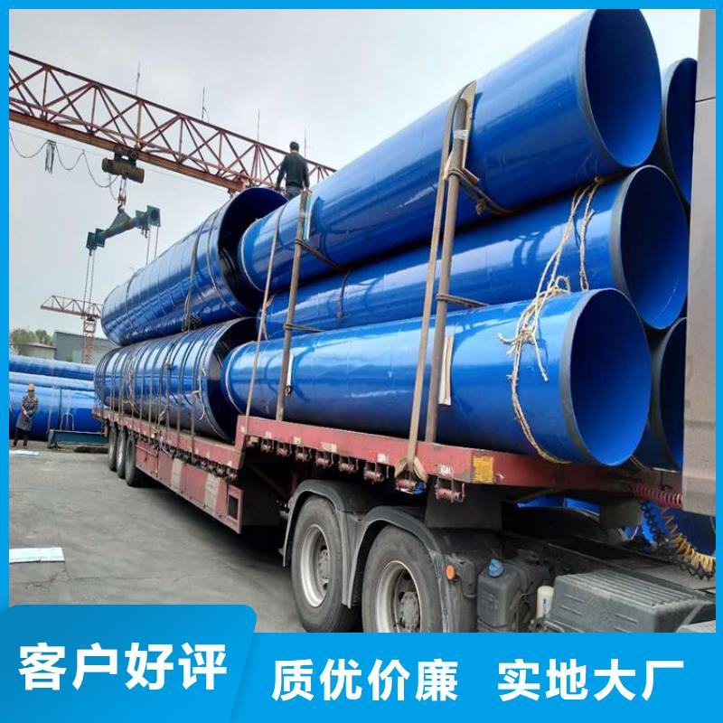 涂塑钢管,消防涂塑钢管厂家经验丰富