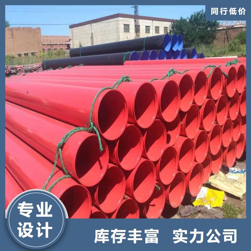 涂塑钢管,消防涂塑钢管厂家经验丰富