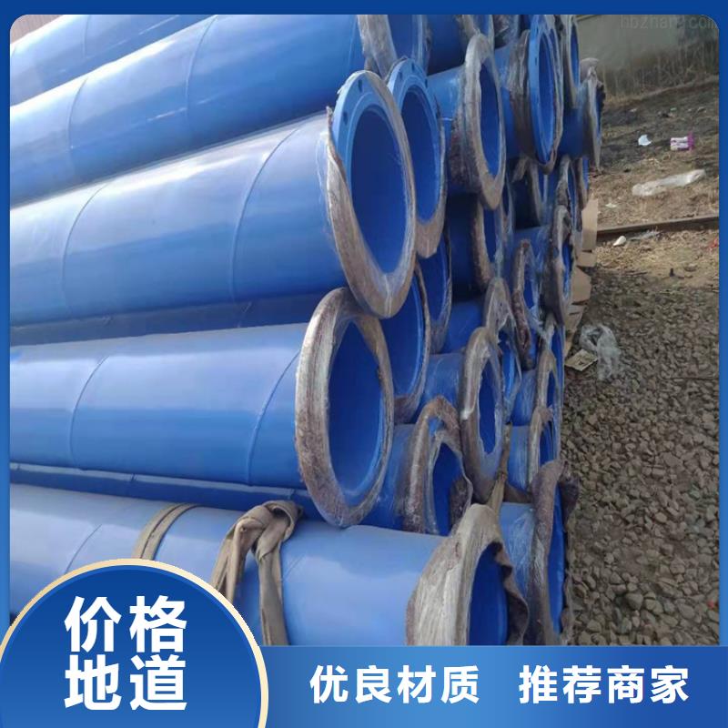 涂塑钢管,消防涂塑钢管厂家经验丰富