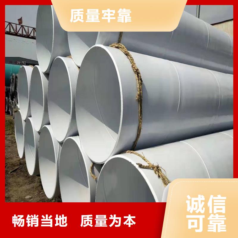 涂塑钢管,消防涂塑钢管厂家经验丰富