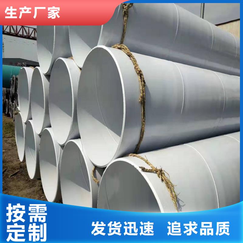 涂塑钢管,消防涂塑钢管厂家经验丰富