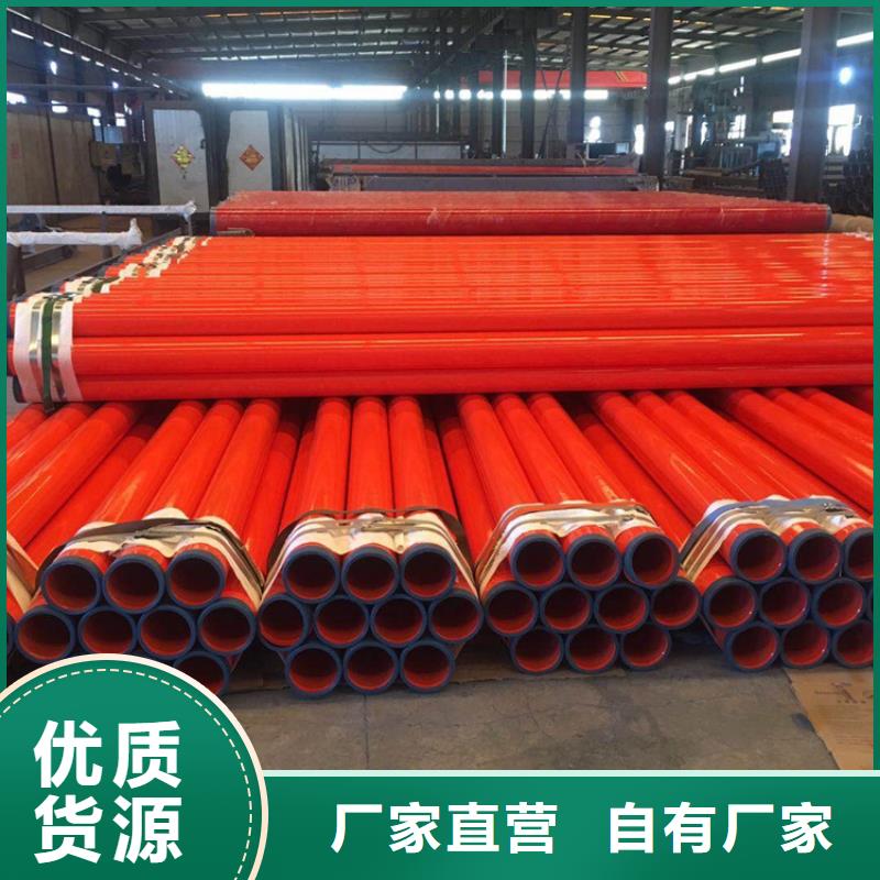 涂塑钢管,消防涂塑钢管厂家经验丰富